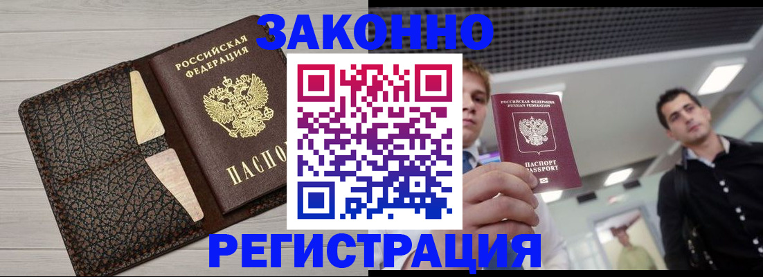 форма 3 в Рошале